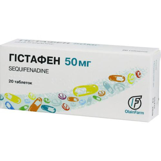 Гістафен таблетки 50 мг №20